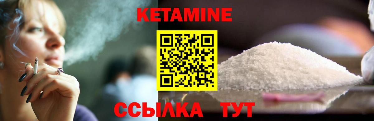 АМФЕТАМИН Ярославль