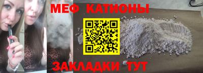 альфа пвп VHQ Краснознаменск