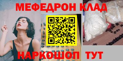 ПСИЛОЦИБИНОВЫЕ ГРИБЫ Кумертау