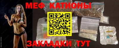 альфа пвп VHQ Краснознаменск