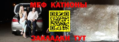 кокс Кунгур