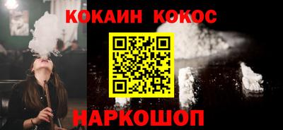 мет Краснокаменск
