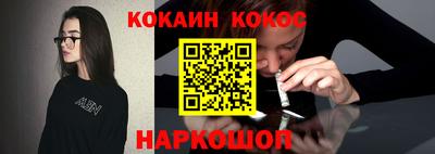 MDMA Краснодар