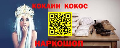 MDMA Краснодар