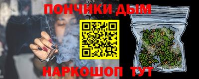 мет Краснокаменск