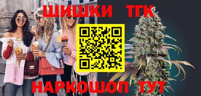 MDMA Краснодар
