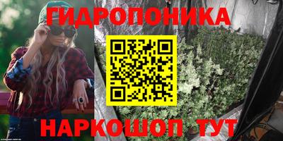 мет Краснокаменск