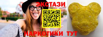 мет Краснокаменск