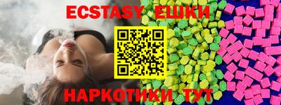 альфа пвп VHQ Краснознаменск