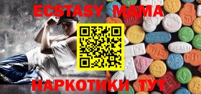 MDMA Краснодар