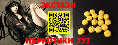 MDMA Краснодар