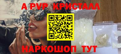 MDMA Краснодар