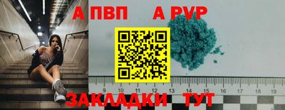 мет Краснокаменск