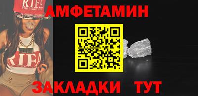 альфа пвп VHQ Краснознаменск