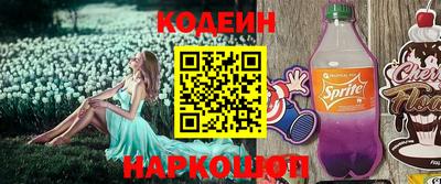 кокс Кунгур