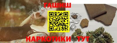 альфа пвп VHQ Краснознаменск