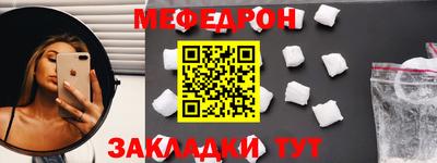 ПСИЛОЦИБИНОВЫЕ ГРИБЫ Кумертау