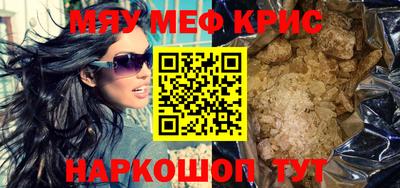 кокс Кунгур