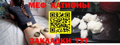 кокс Кунгур