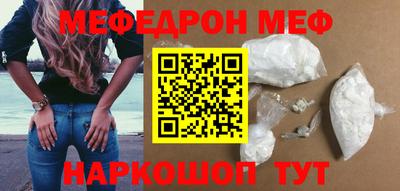альфа пвп VHQ Краснознаменск
