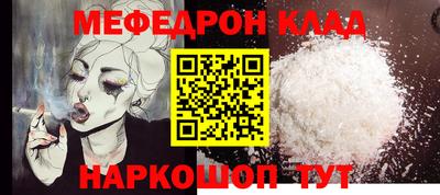 ПСИЛОЦИБИНОВЫЕ ГРИБЫ Кумертау