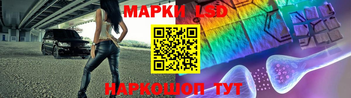  ссылки  ЛСД экстази кислота  Ярославль  Вход с VPN  Лсд 25 экстази ecstasy 