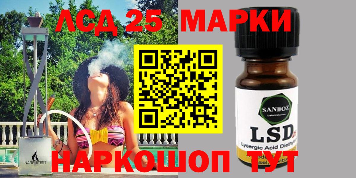 Наркотические марки 1,5мг  Наркотические марки 1,5мг  Вход с VPN  Марки N-bome  Ярославль 