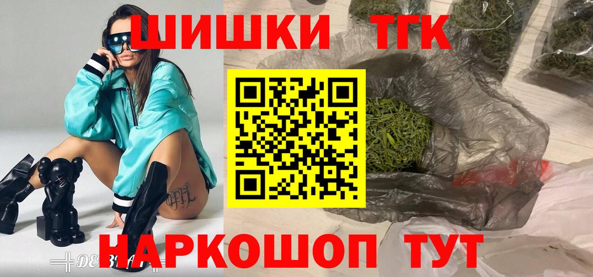Канабис сатива  Вход с VPN  Конопля MAZAR  Конопля Ganja  Ярославль 