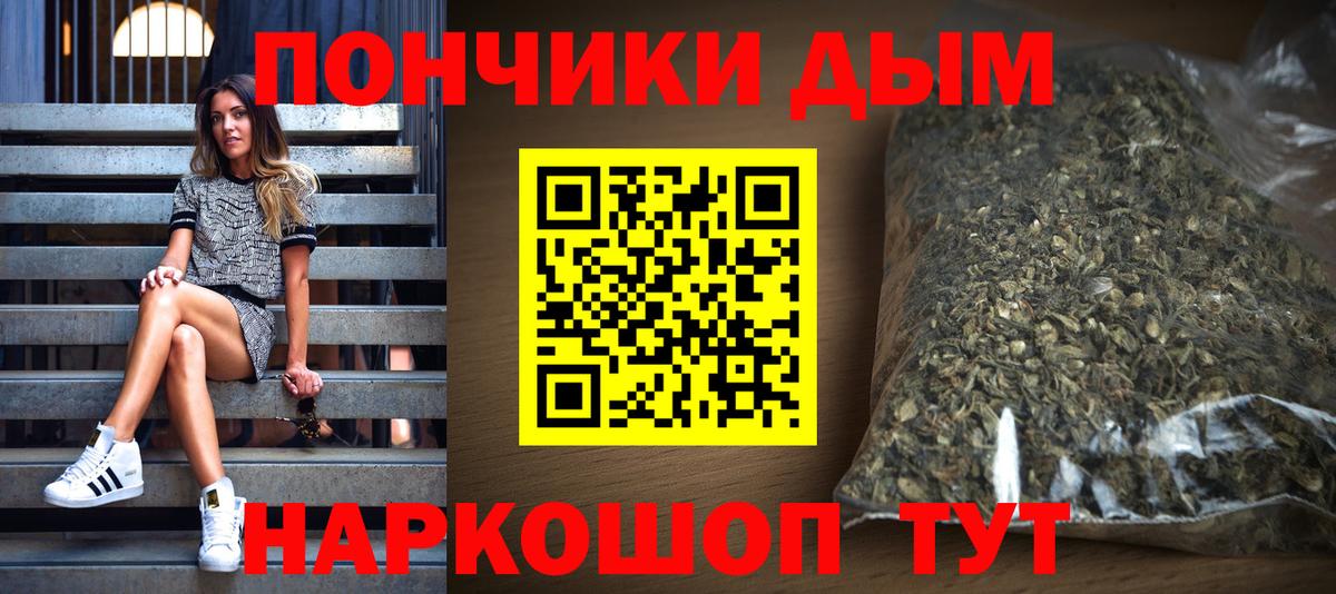 КОКАИН  COCAIN  ГАШИШ  Ярославль  Вход с VPN  Alpha-PVP СК   МЕФ кристаллы  ГАШИШ  Продажа наркотиков  Каннабис 